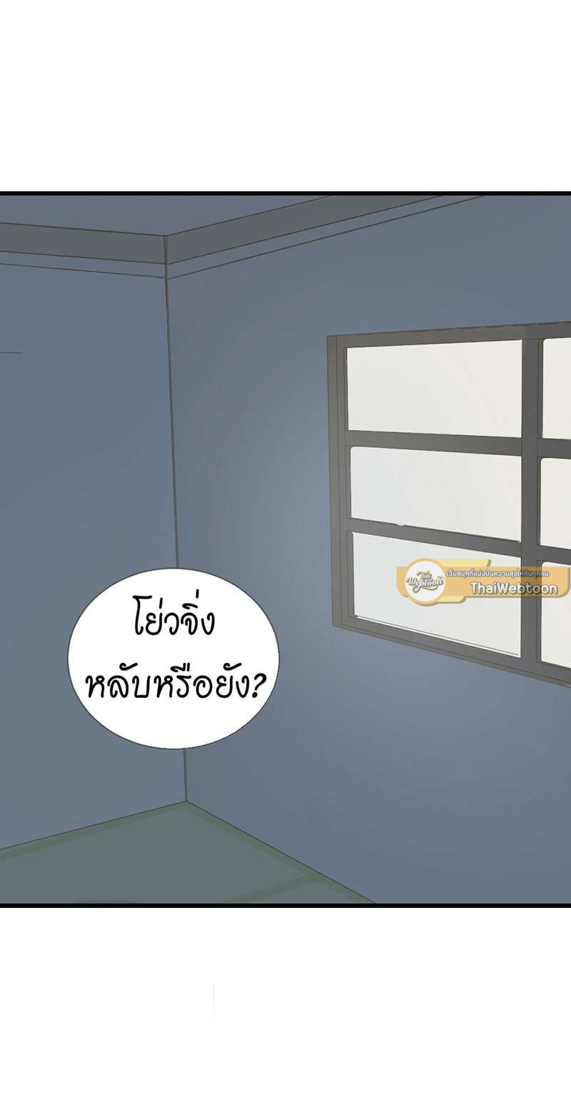 ตัวเองครับ มาปั๊มรักกันเถอะ | Dragon Boy's Love Affairs ตอนที่ 124 - รูปที่ 2