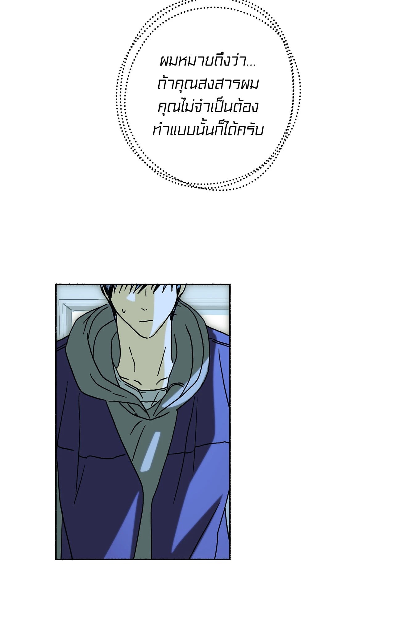 หน้า 79
