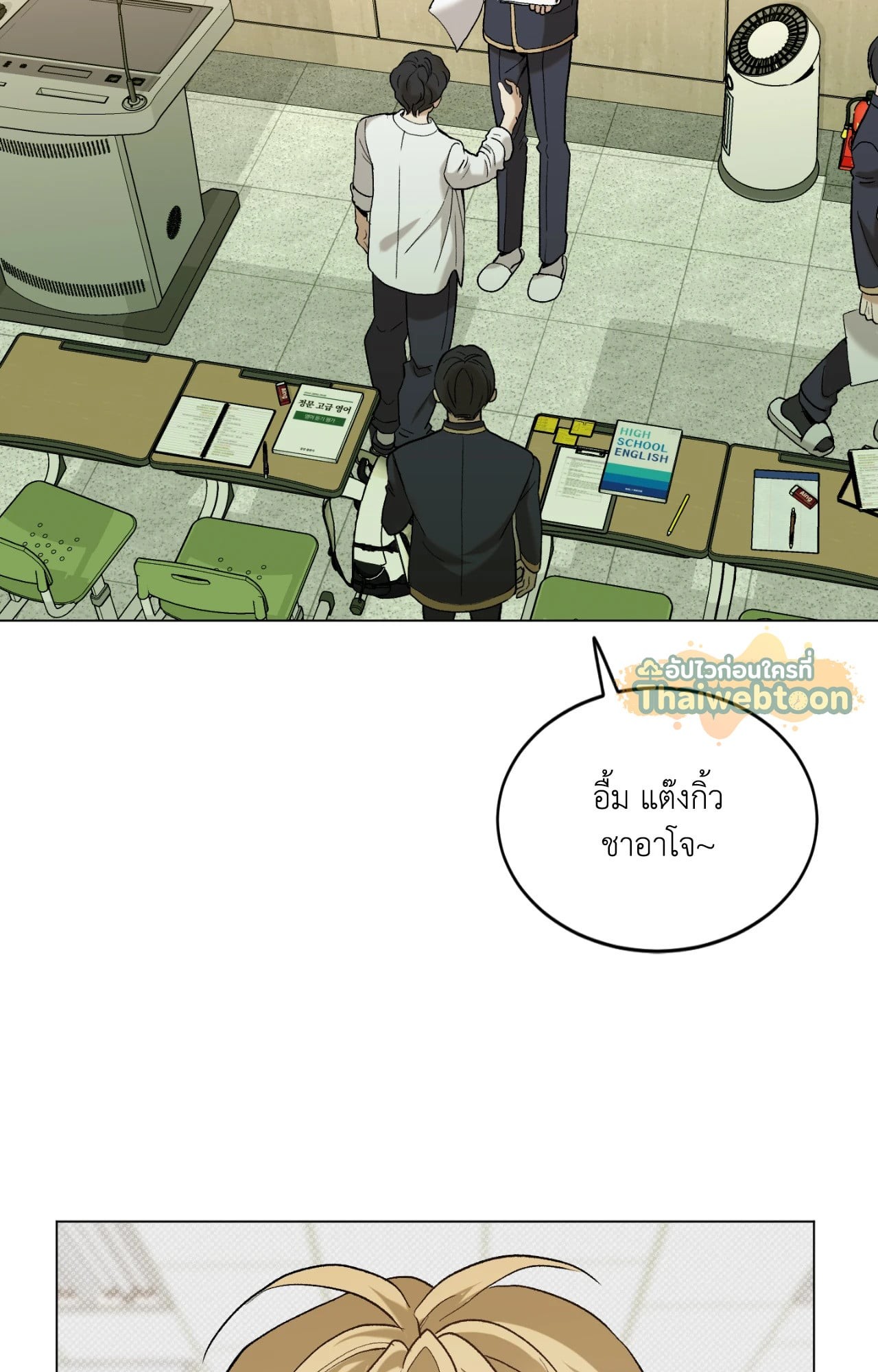 หน้า 83