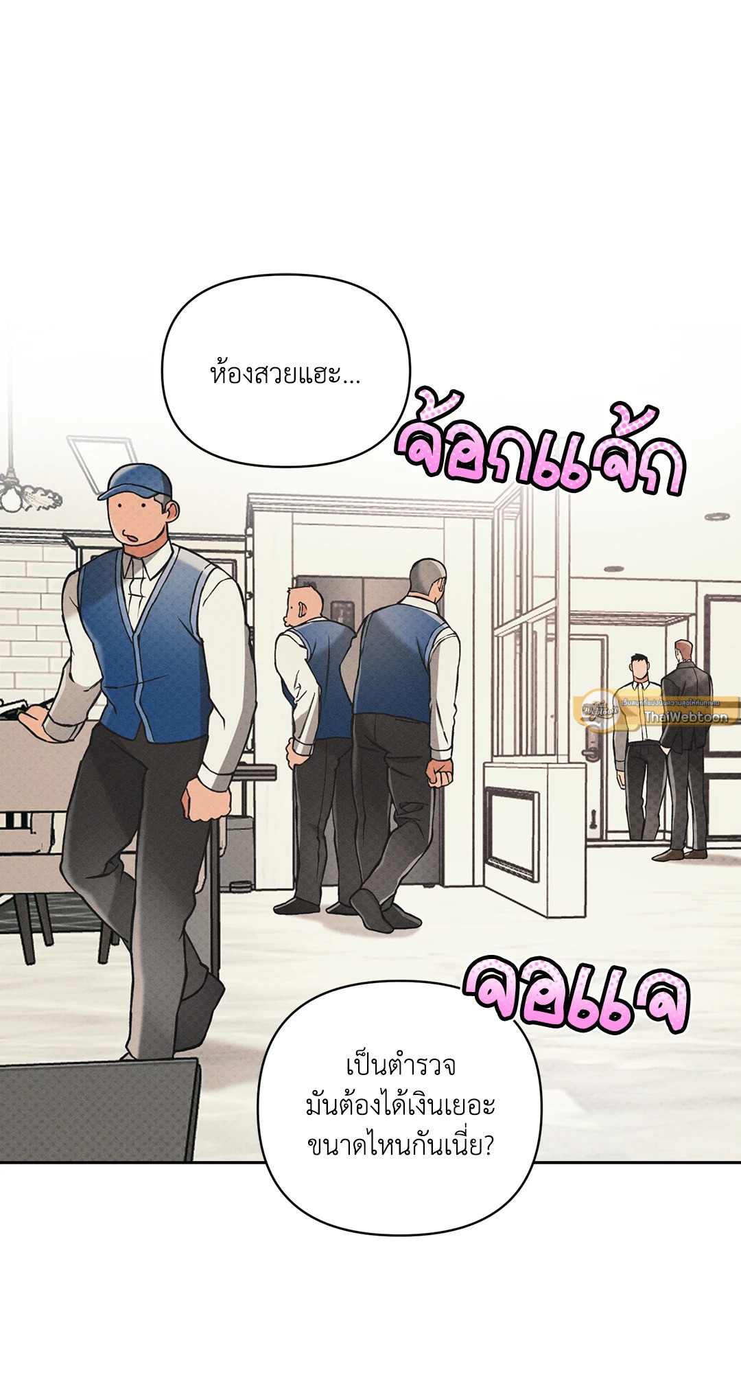 หน้า 24