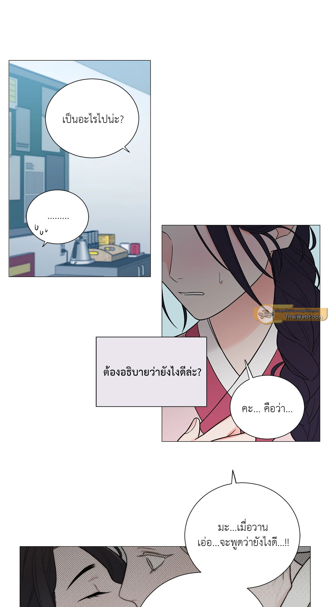 หน้า 33