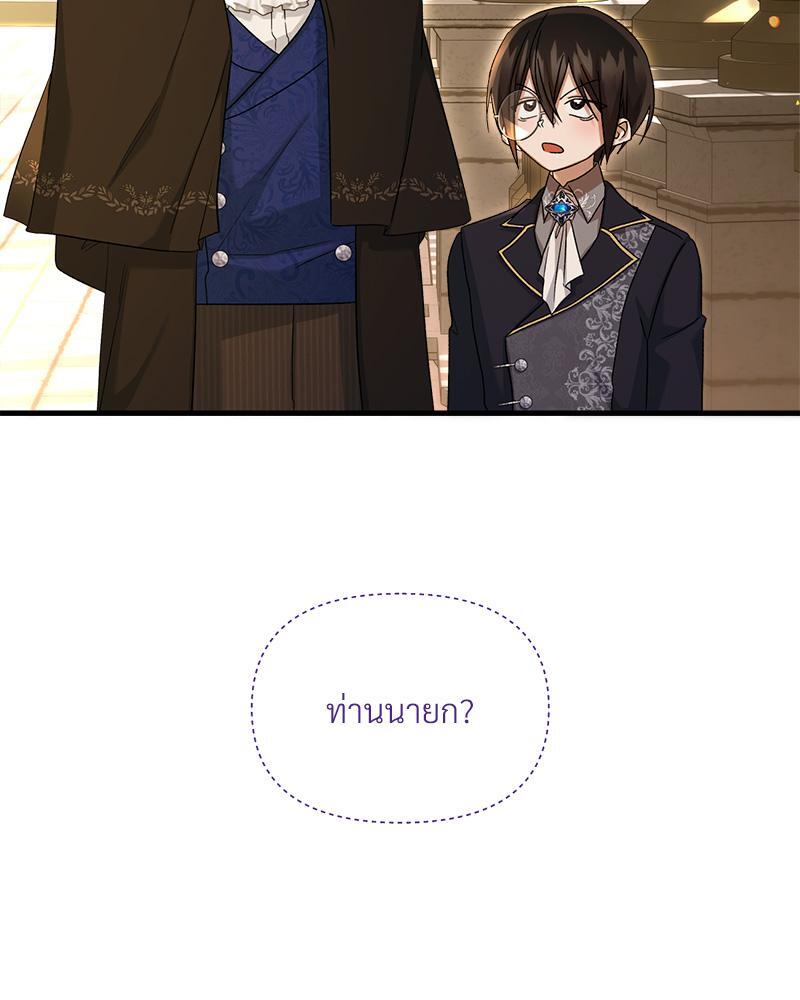 หน้า 119