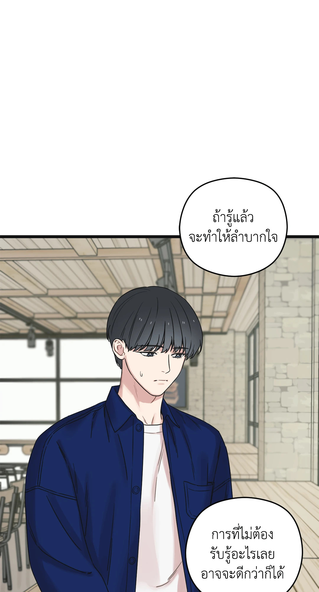 หน้า 113