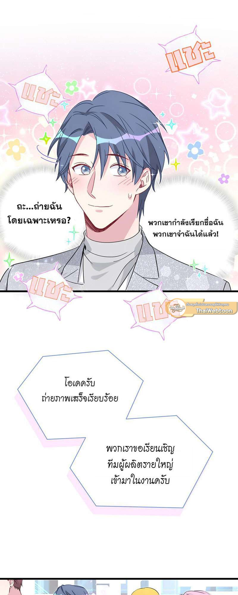 หน้า 57