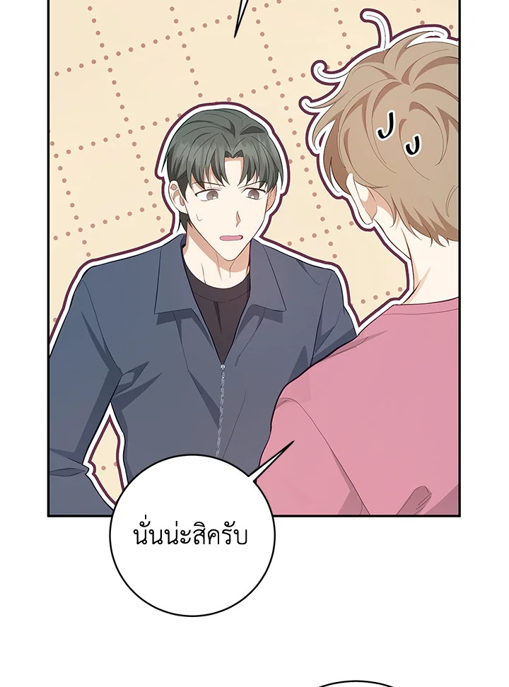 หน้า 98