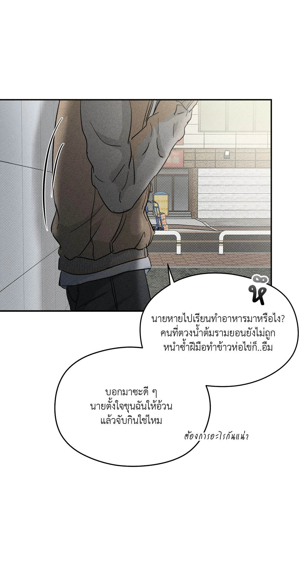 หน้า 76
