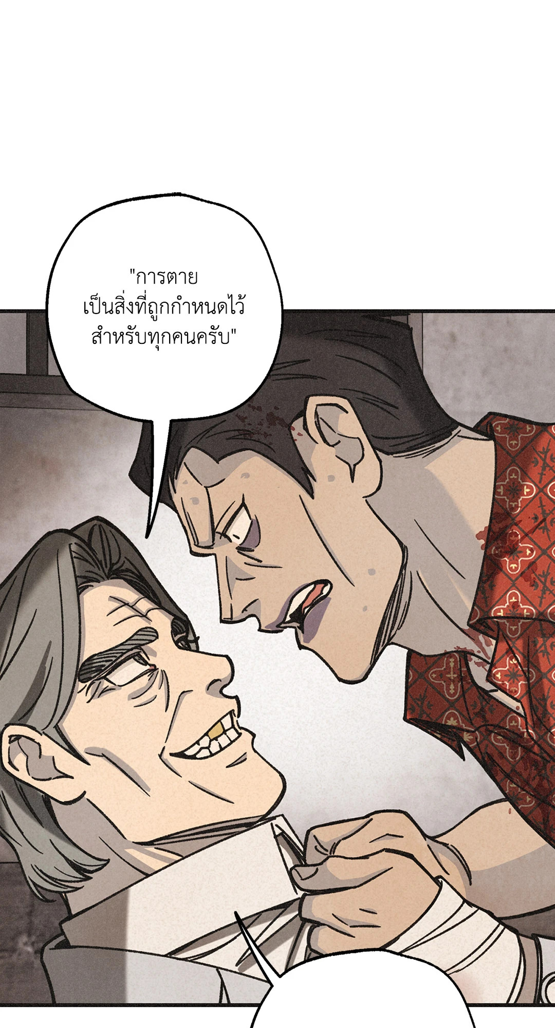 หน้า 83