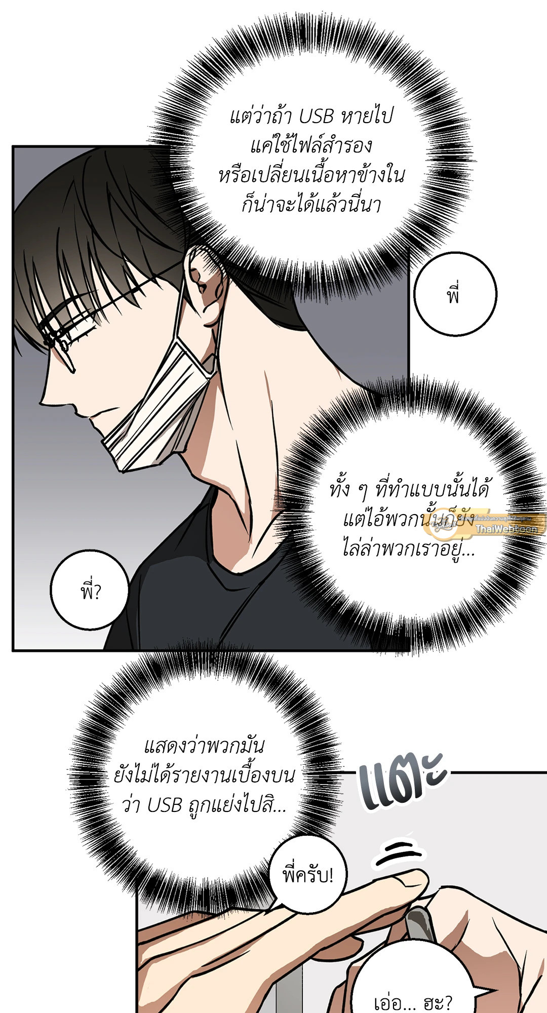หน้า 26
