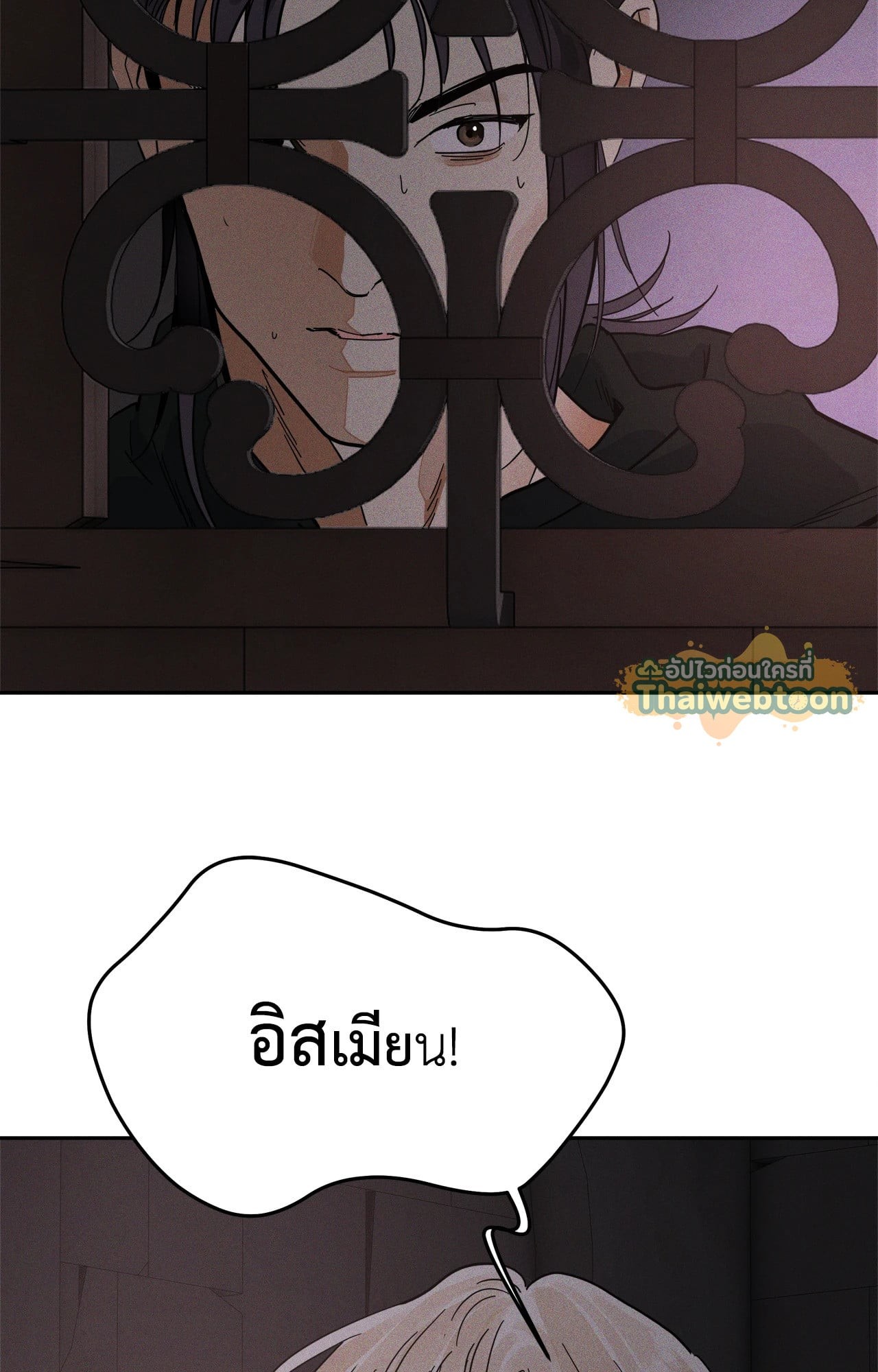 หน้า 83