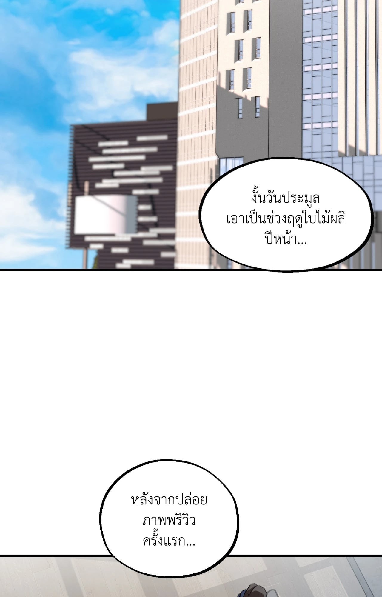 หน้า 94