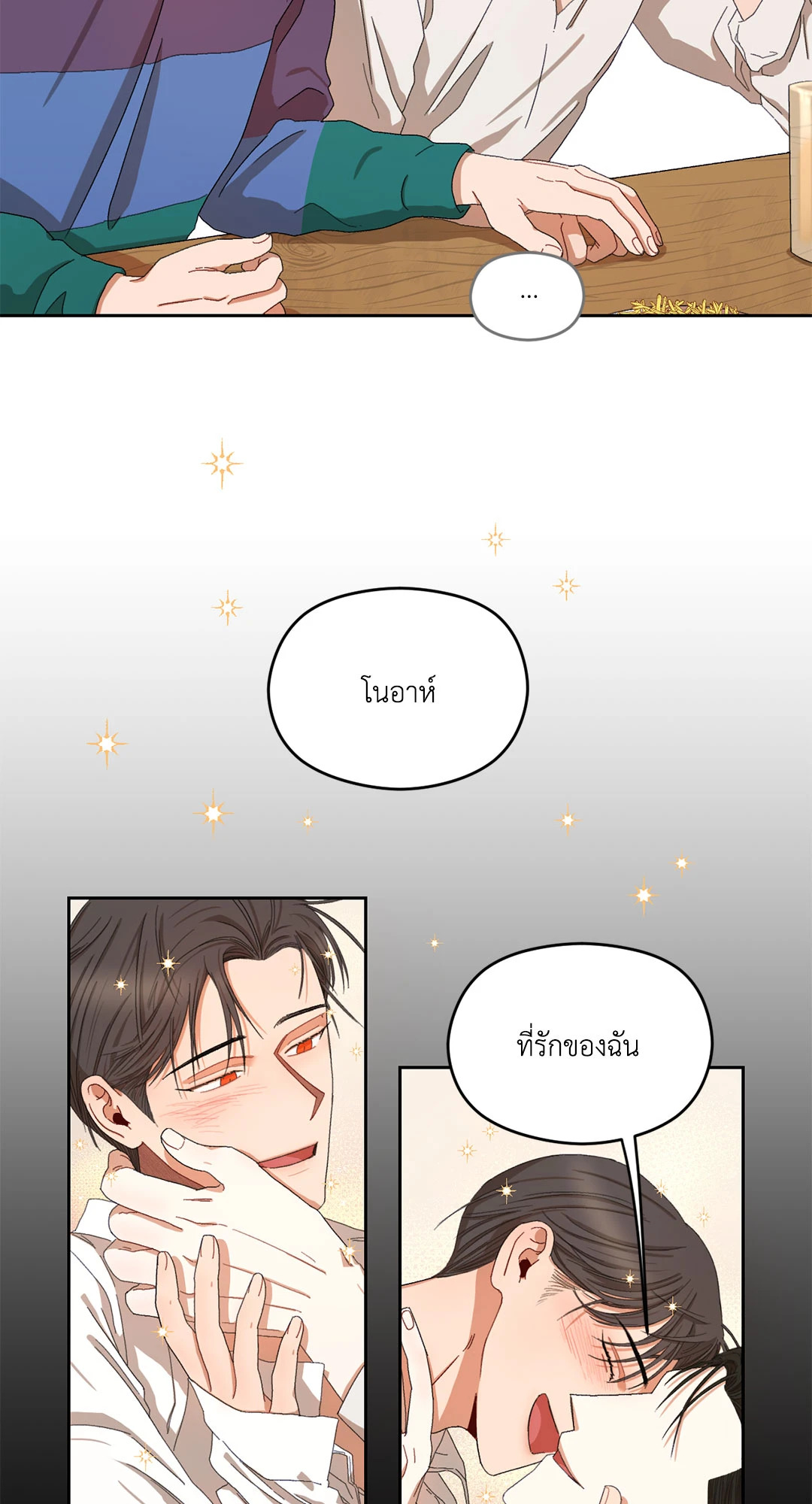 หน้า 31