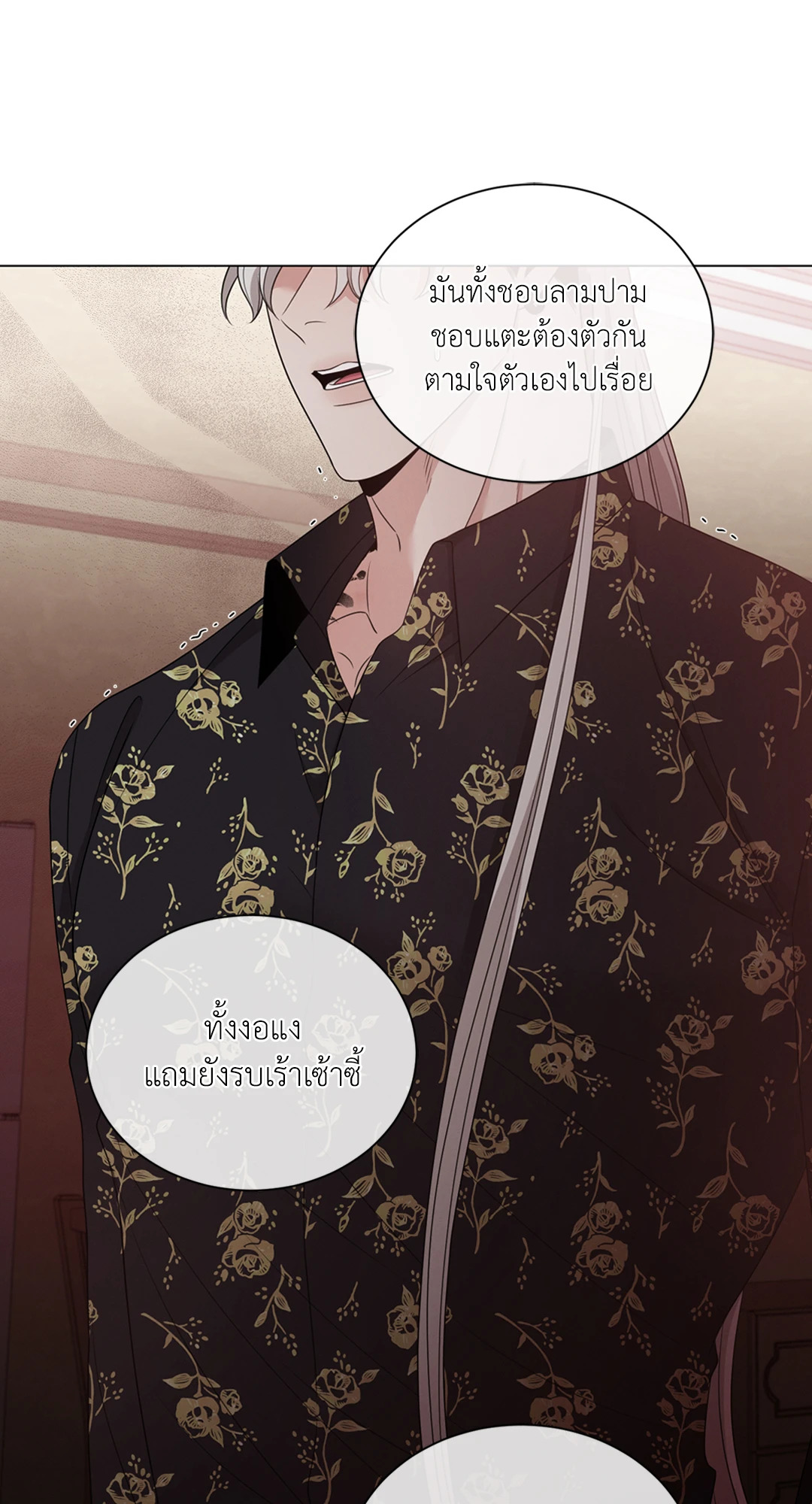 หน้า 79