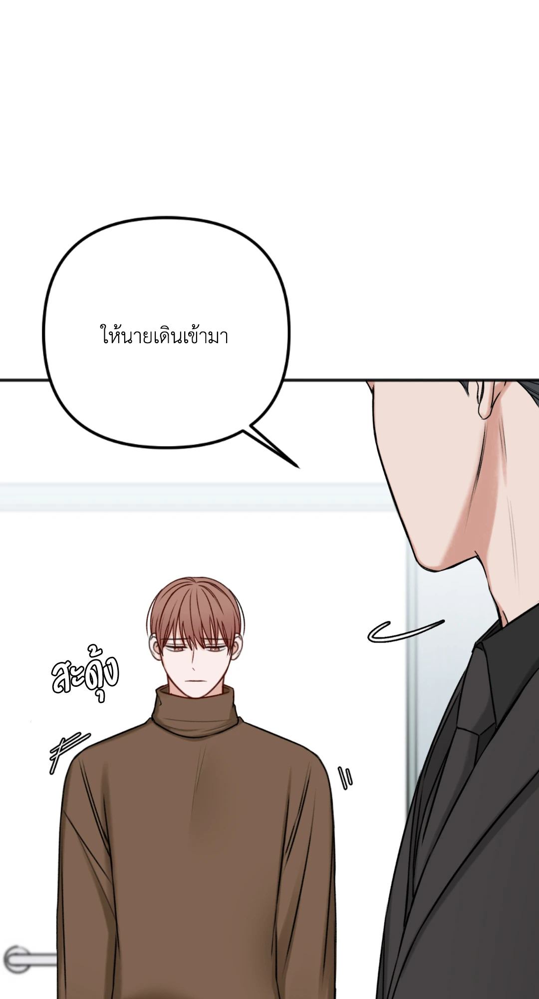 หน้า 54