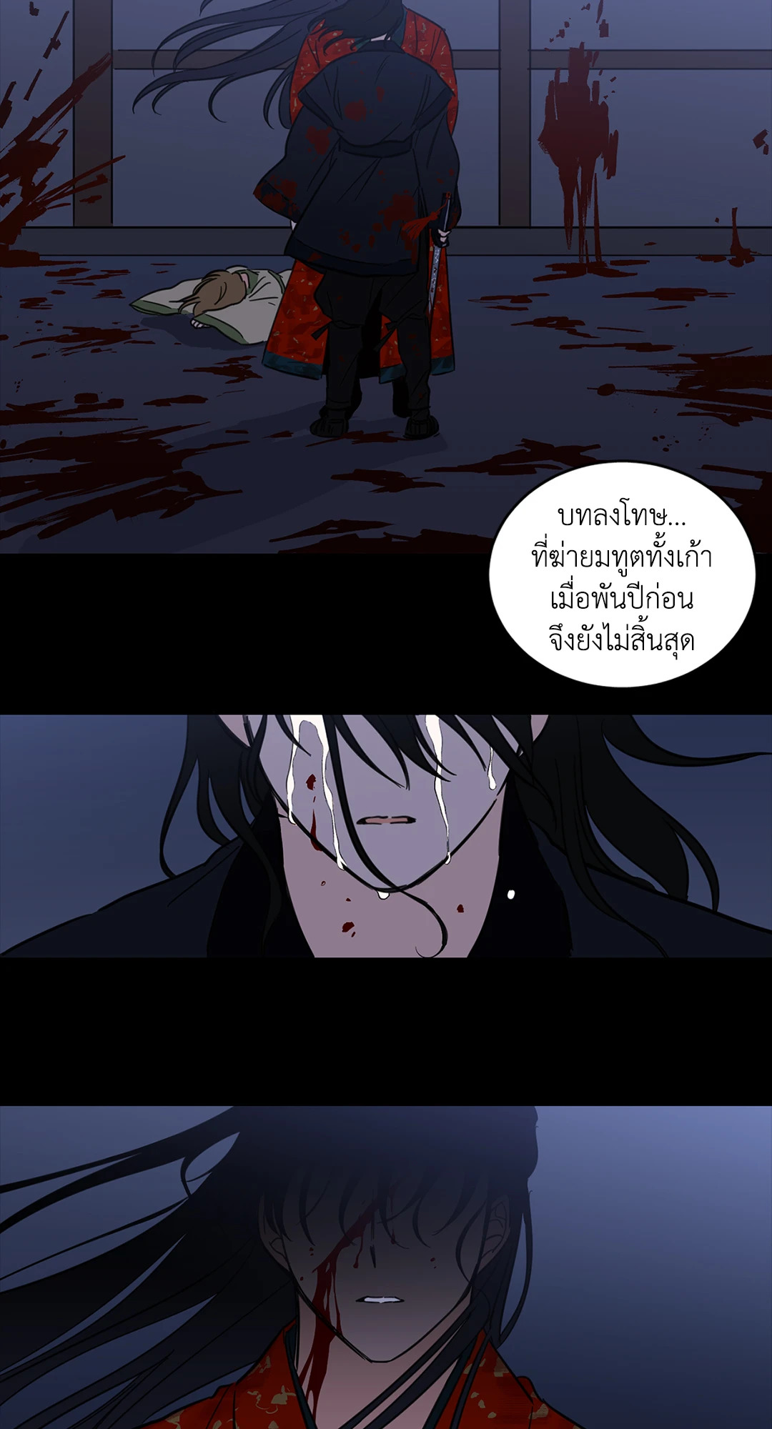 หน้า 21