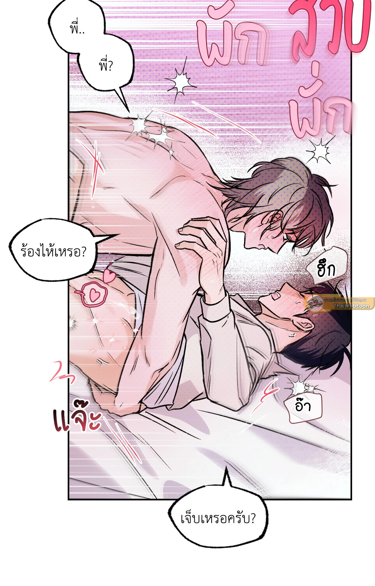 หน้า 61