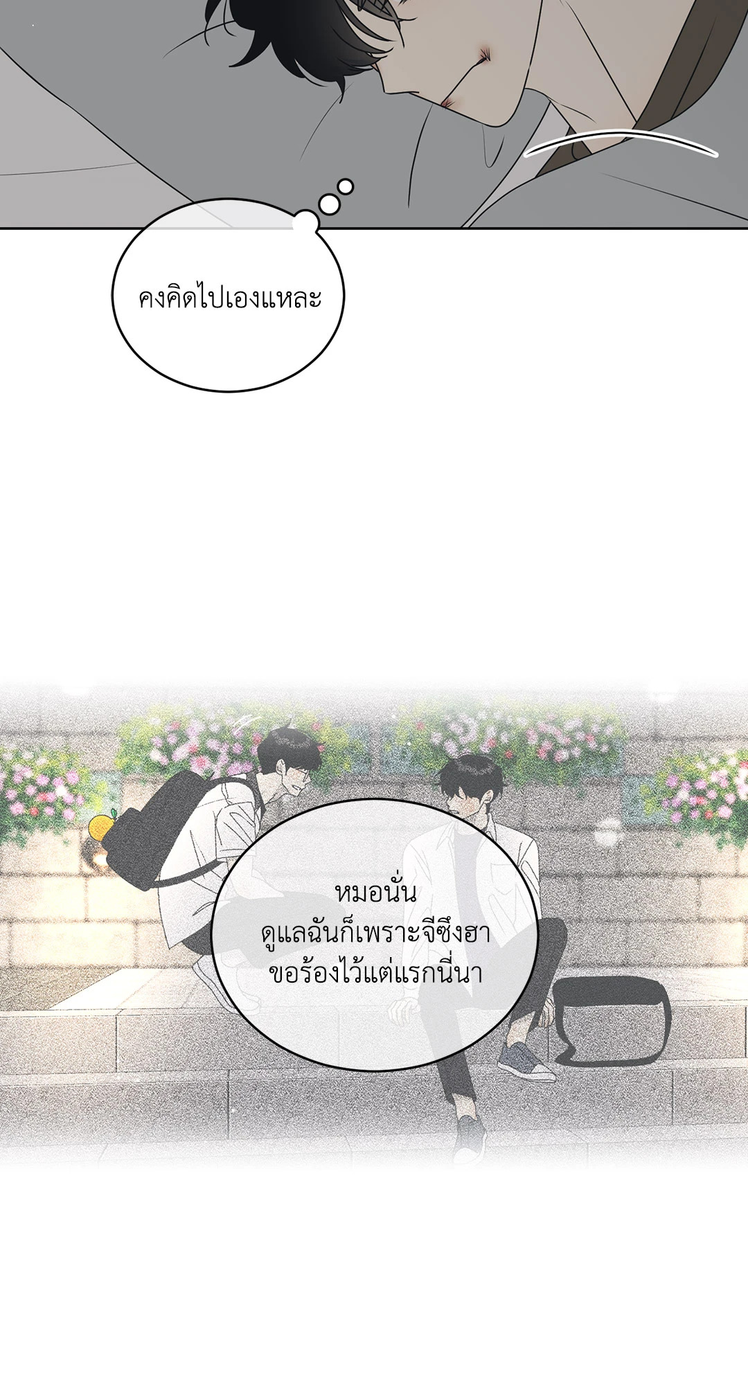 หน้า 52