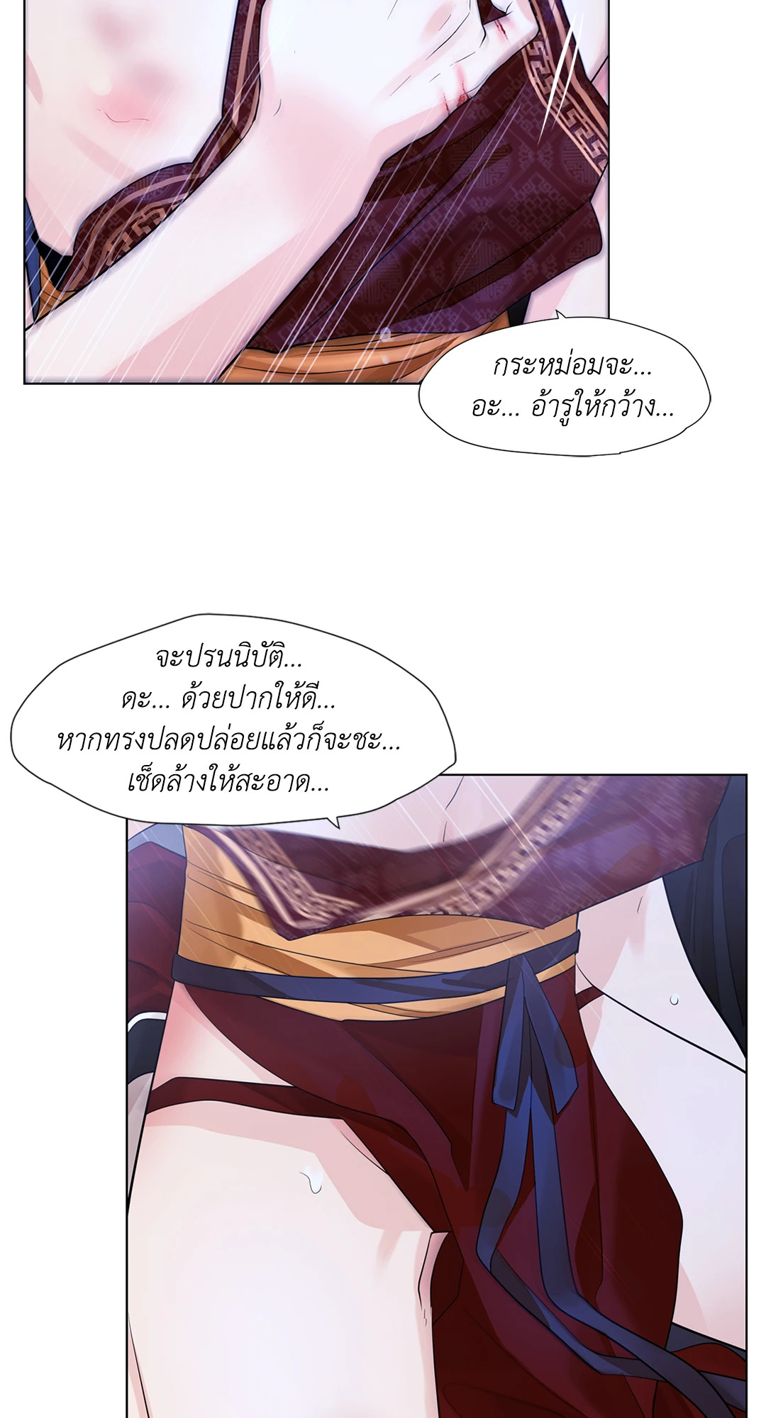 หน้า 50