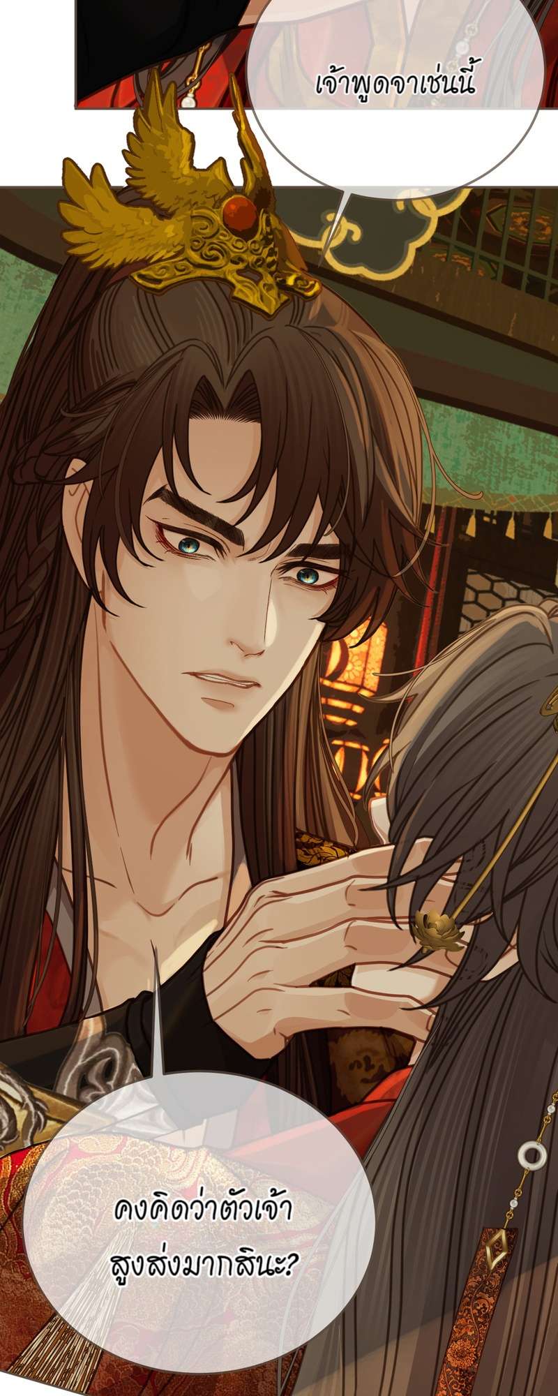 หน้า 26