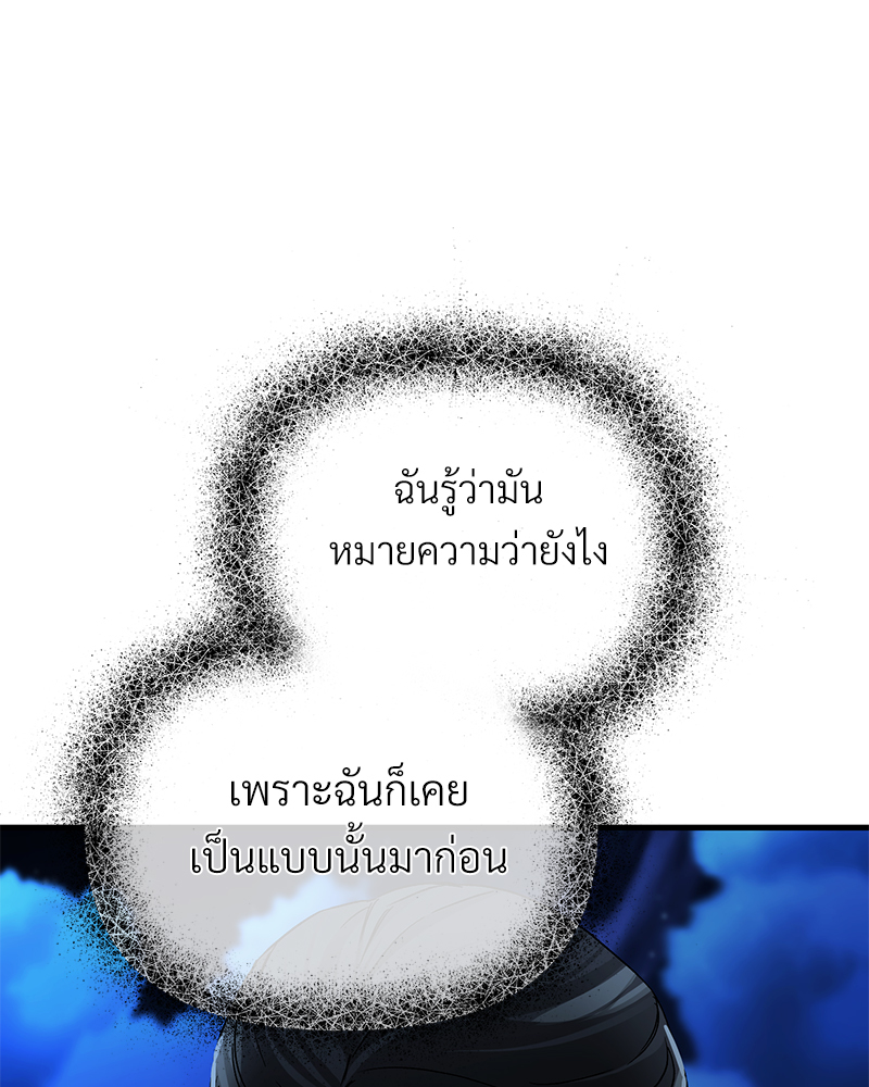 หน้า 83