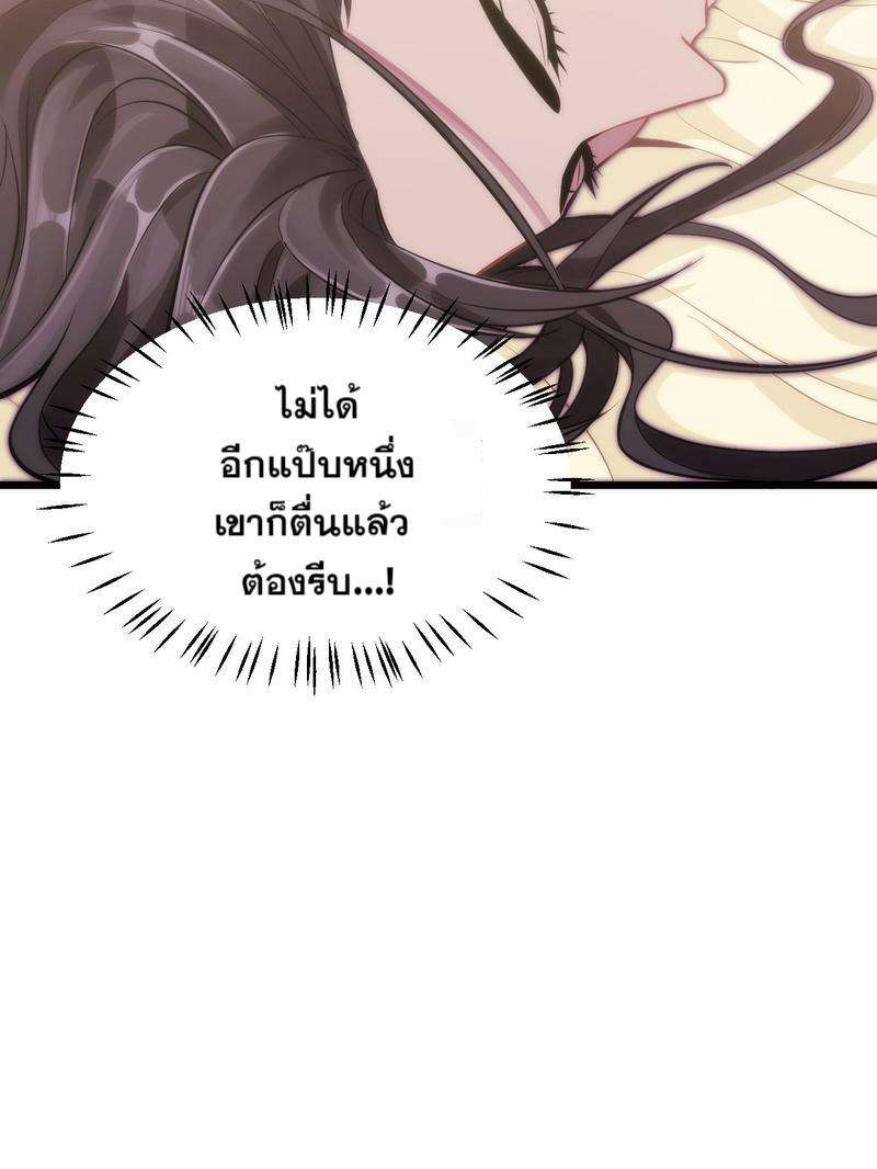 หน้า 100