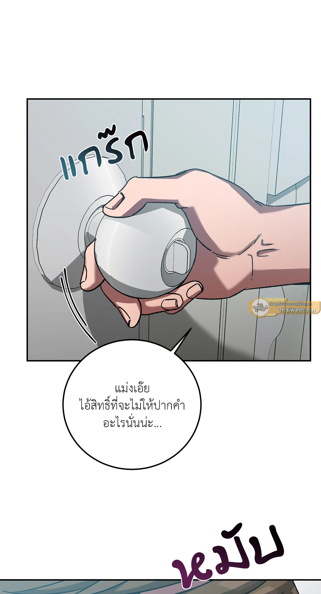 หน้า 75