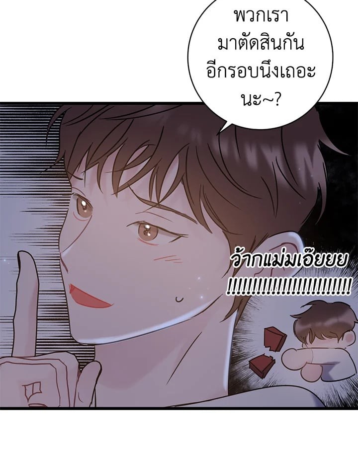 หน้า 61