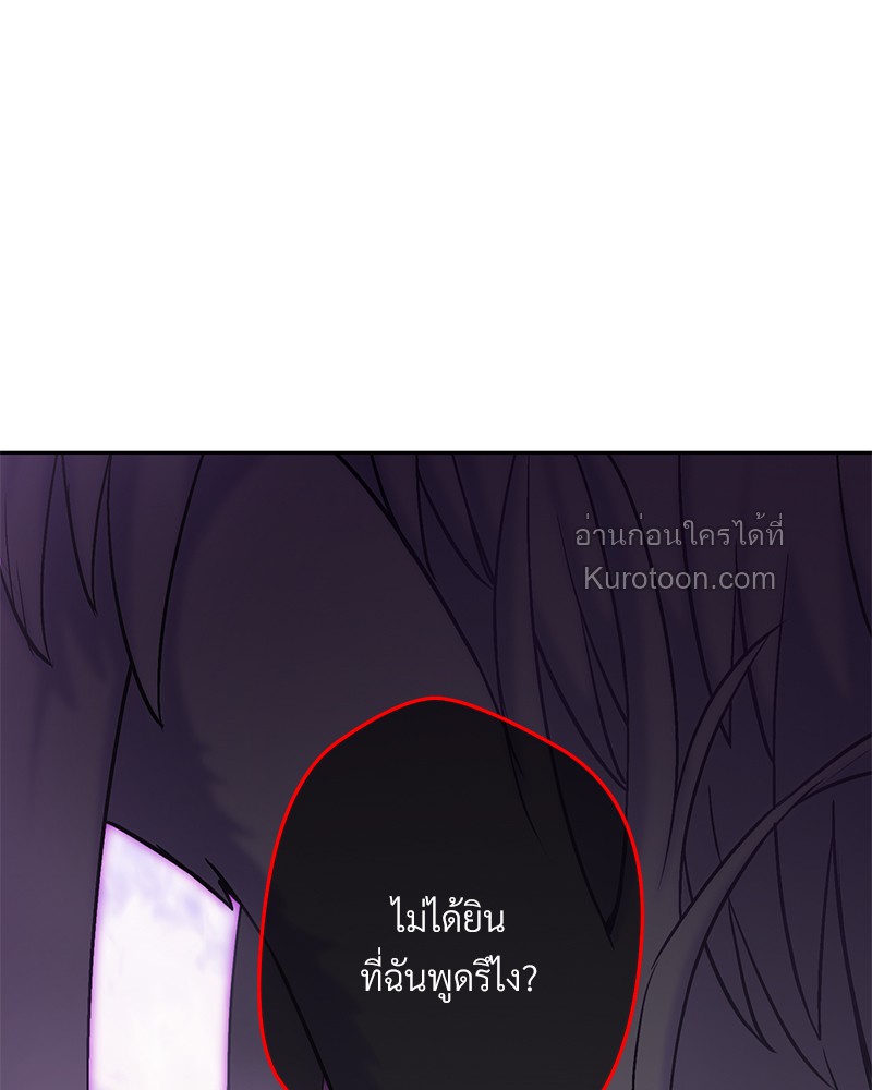 หน้า 137