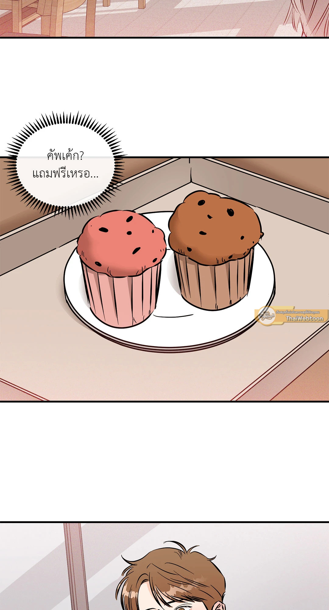 หน้า 59