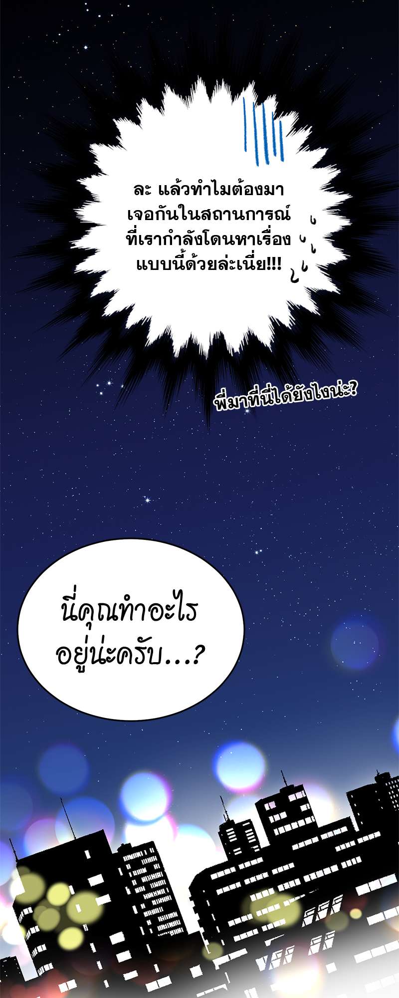 หน้า 84