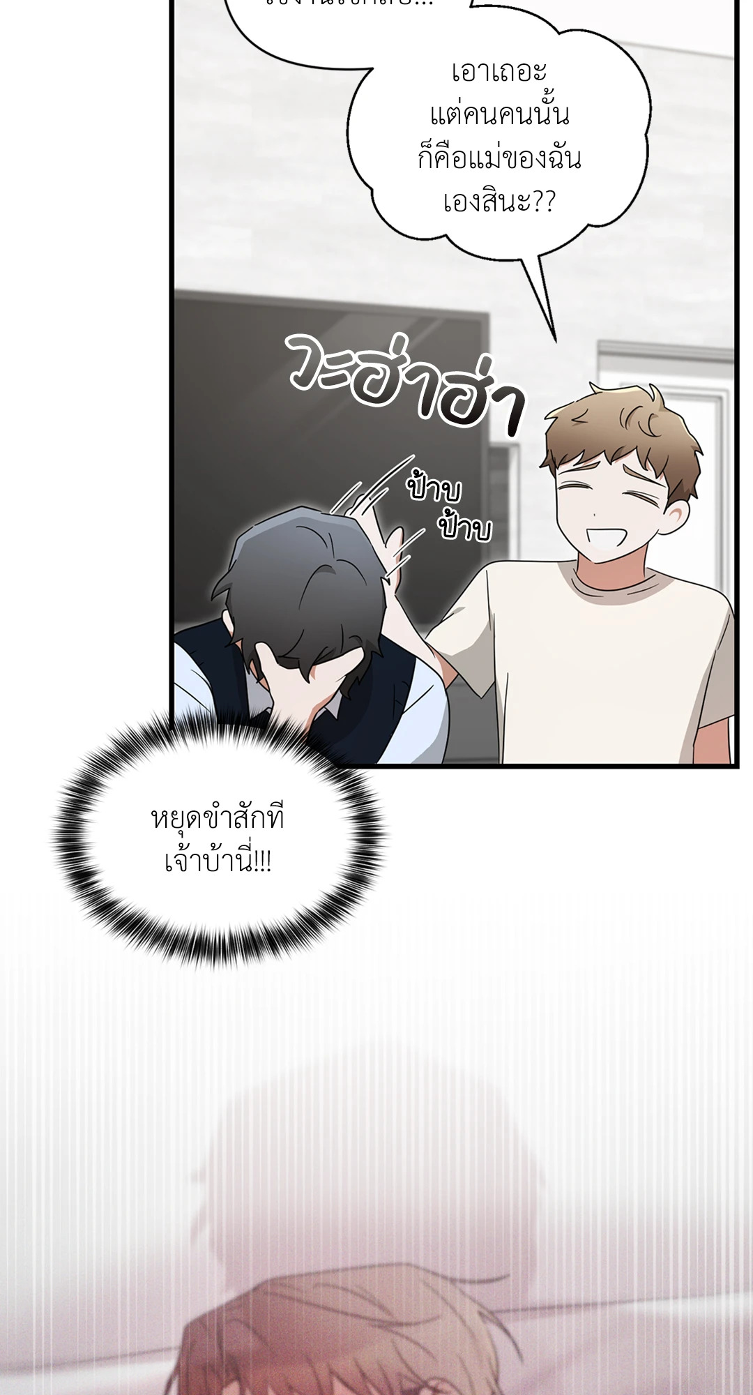 หน้า 50