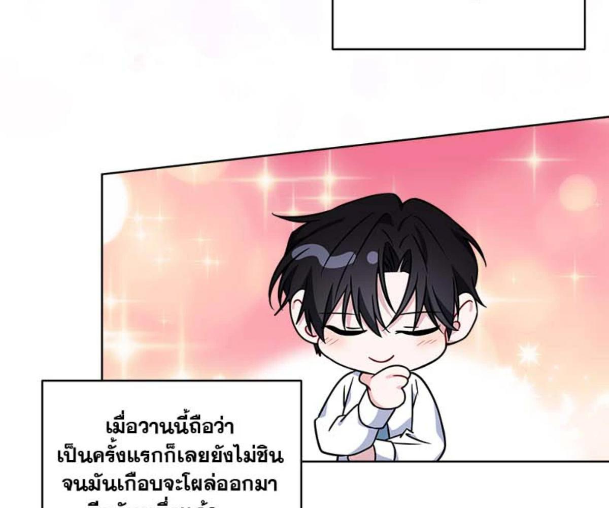 หน้า 86