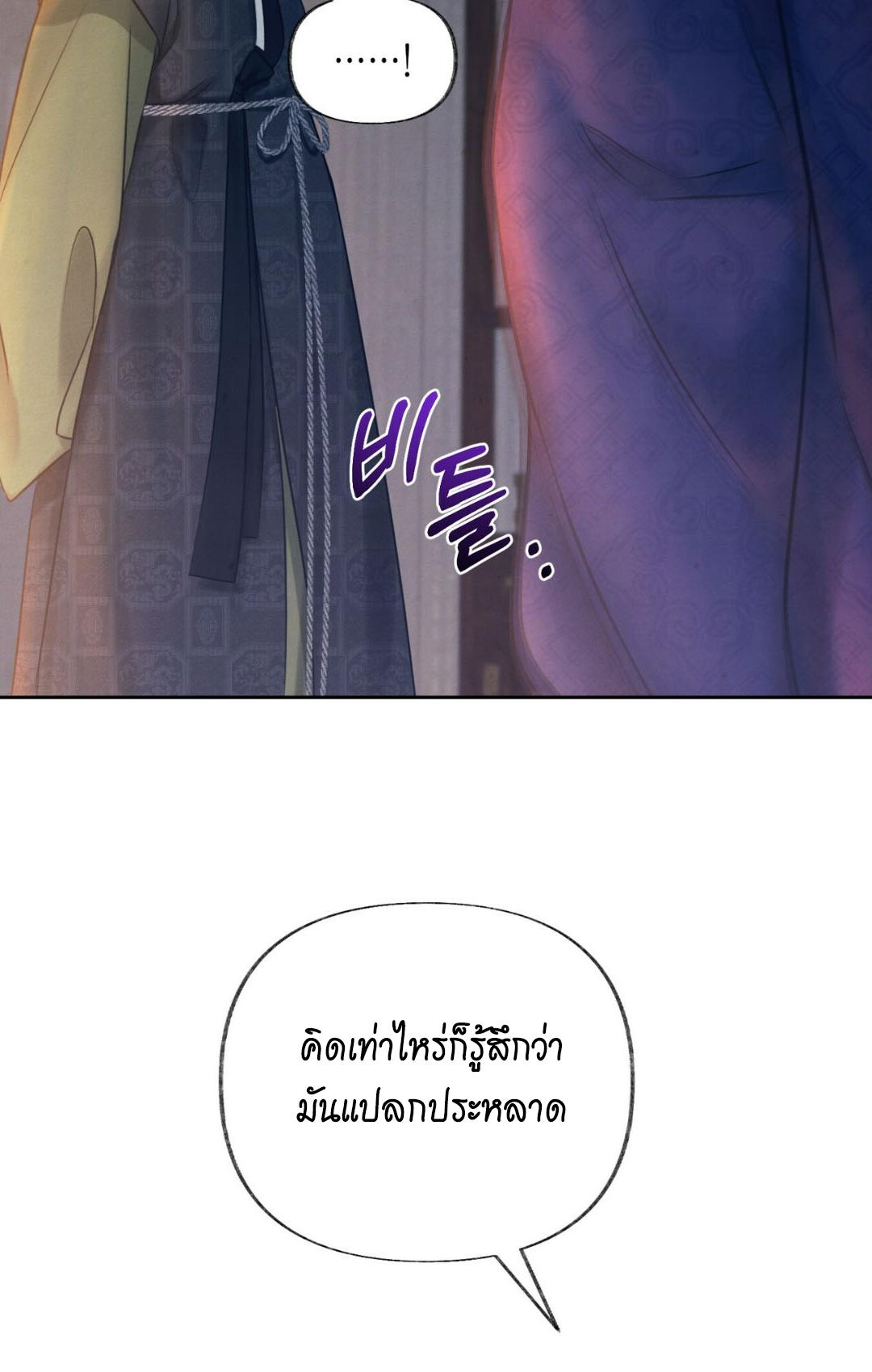 หน้า 117