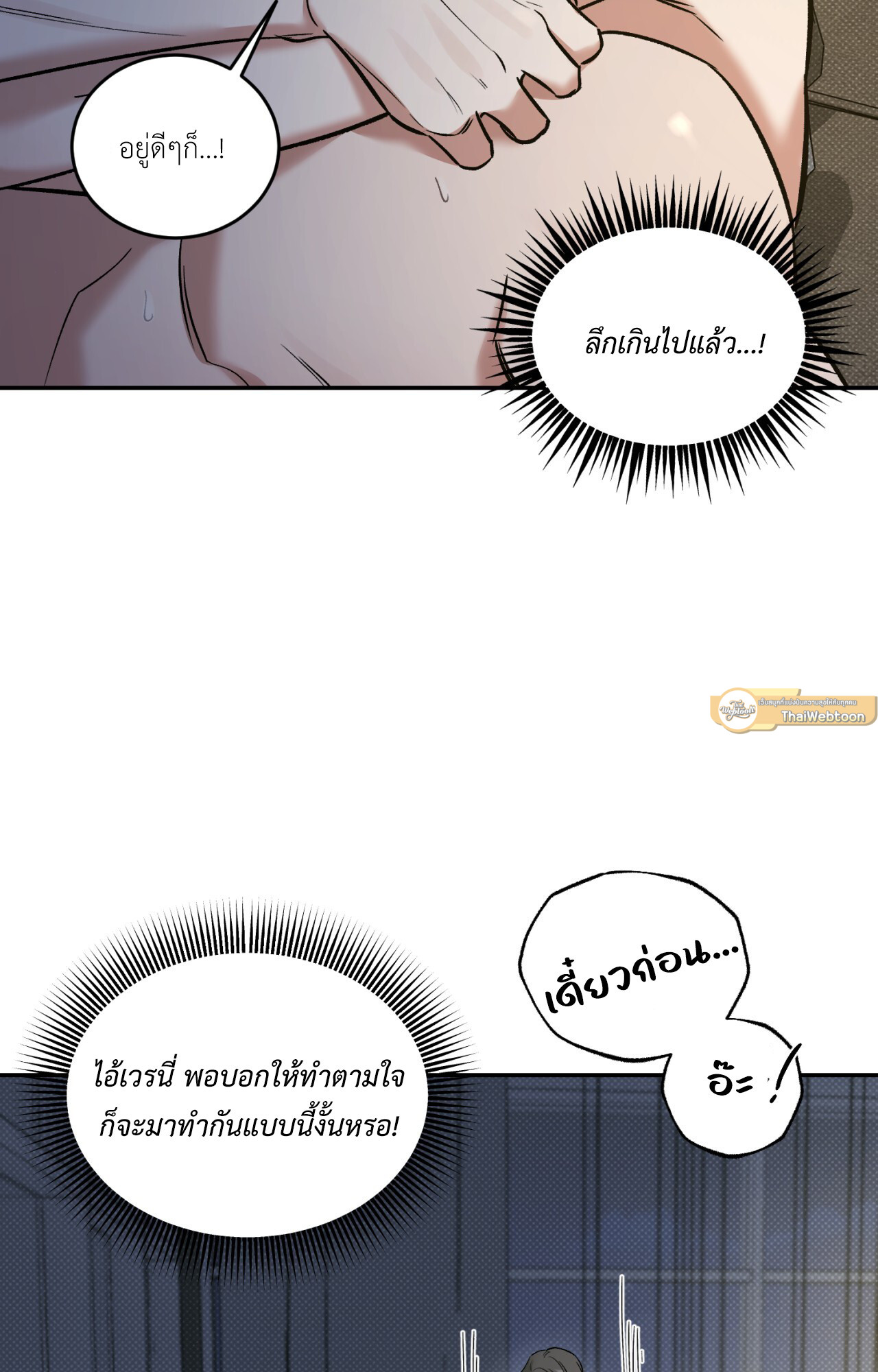 หน้า 79