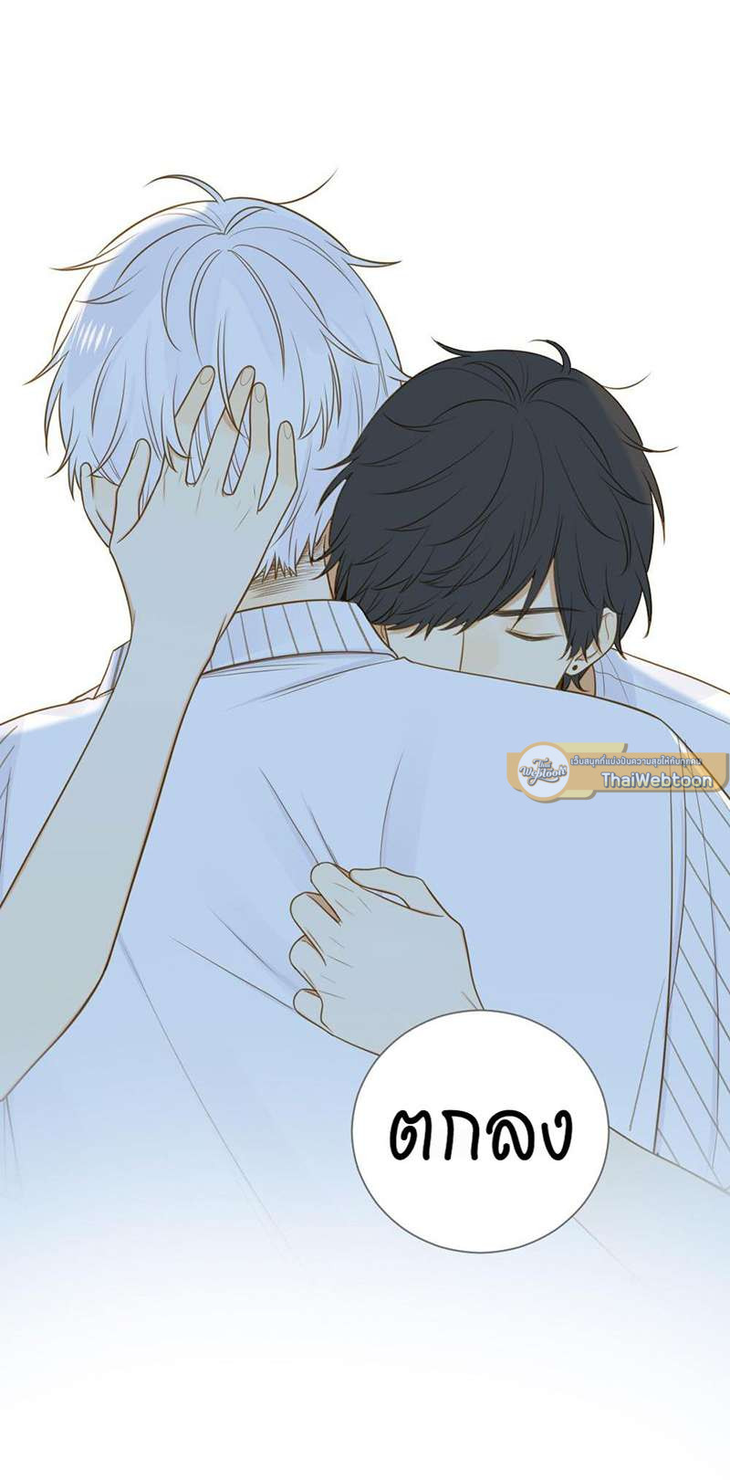 หน้า 51