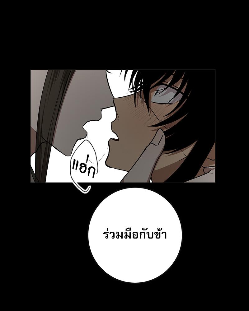 หน้า 80