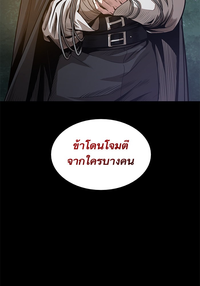 Nano Machine นาโนมาชิน ตอนที่ 23 - รูปที่ 2