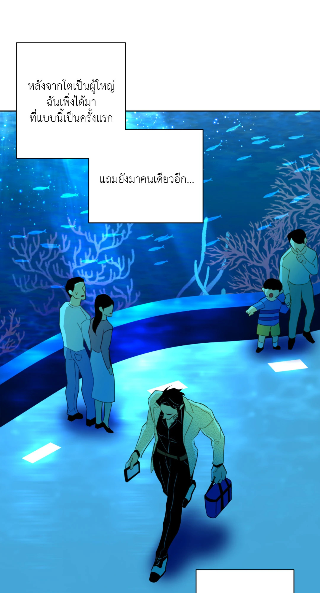 หน้า 80
