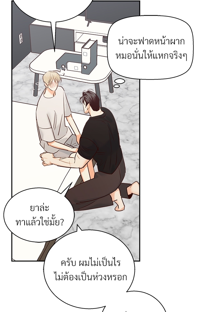 หน้า 21