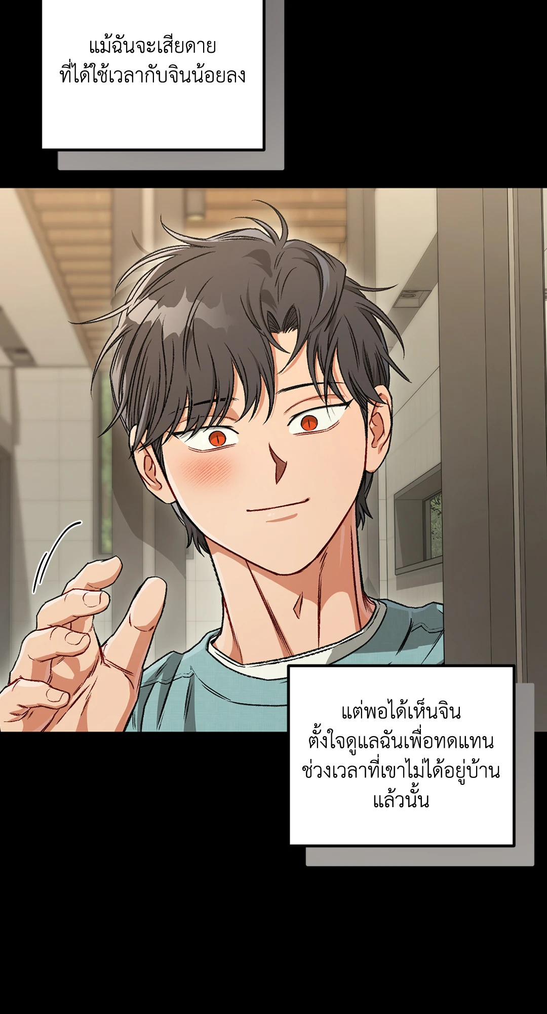 หน้า 29