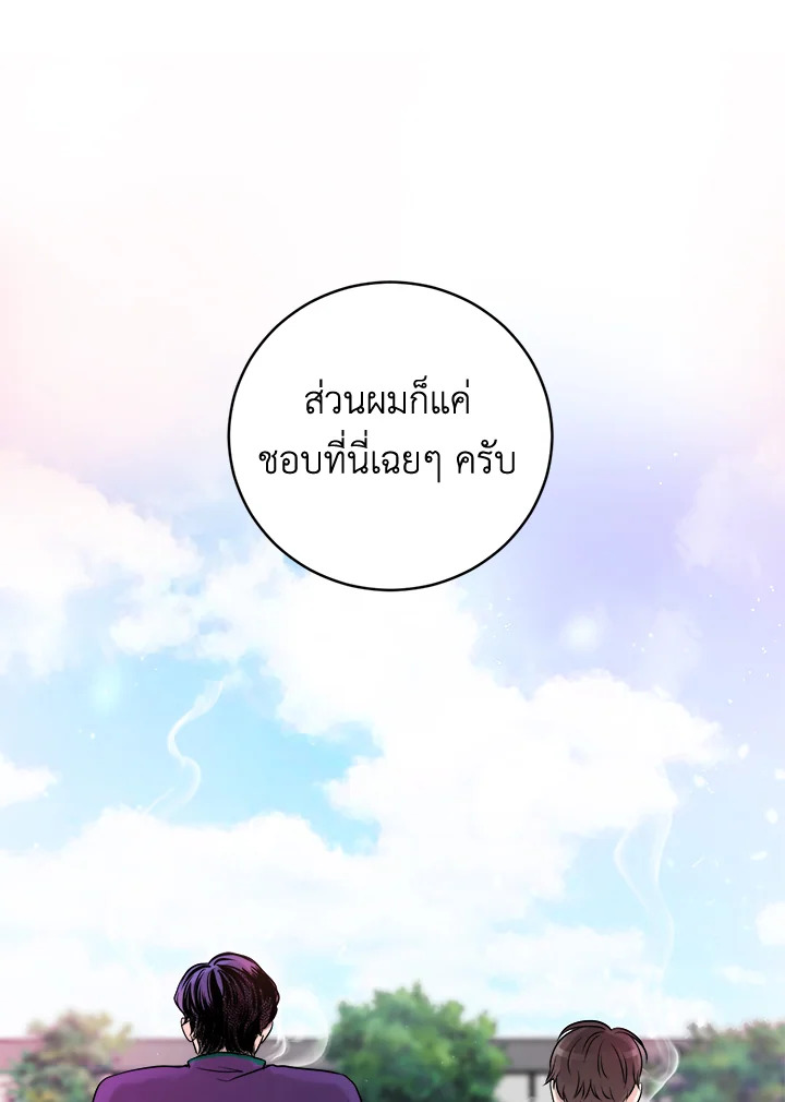 หน้า 82