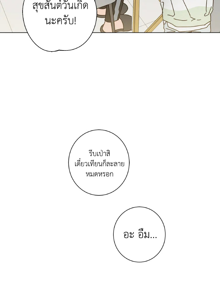 หน้า 109