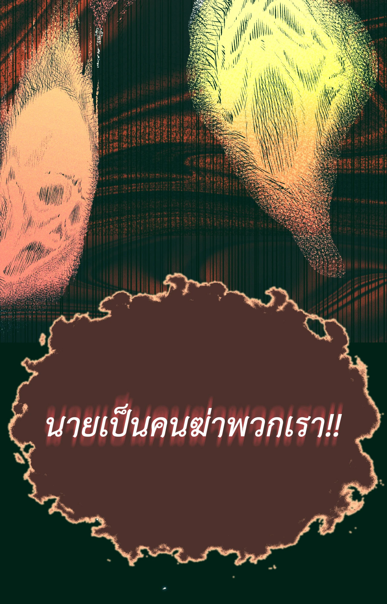 หน้า 98