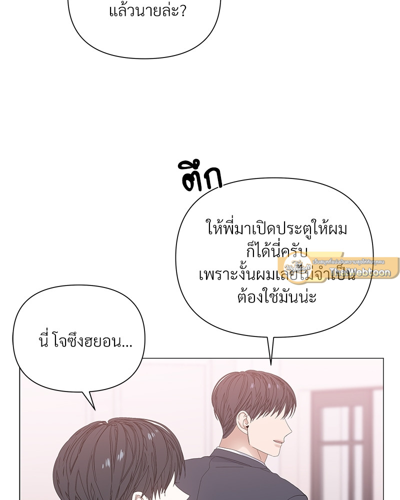 หน้า 69