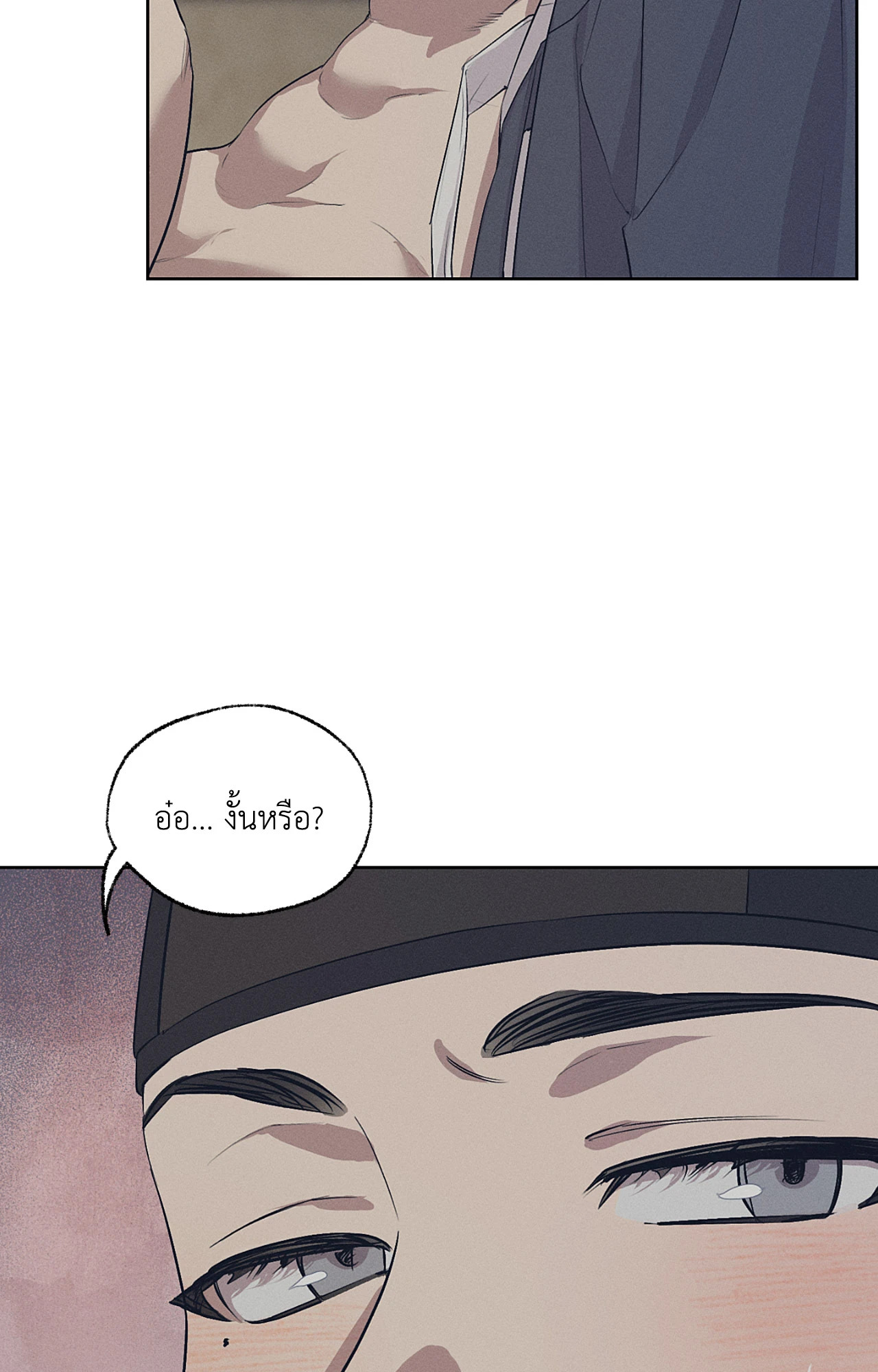 หน้า 84