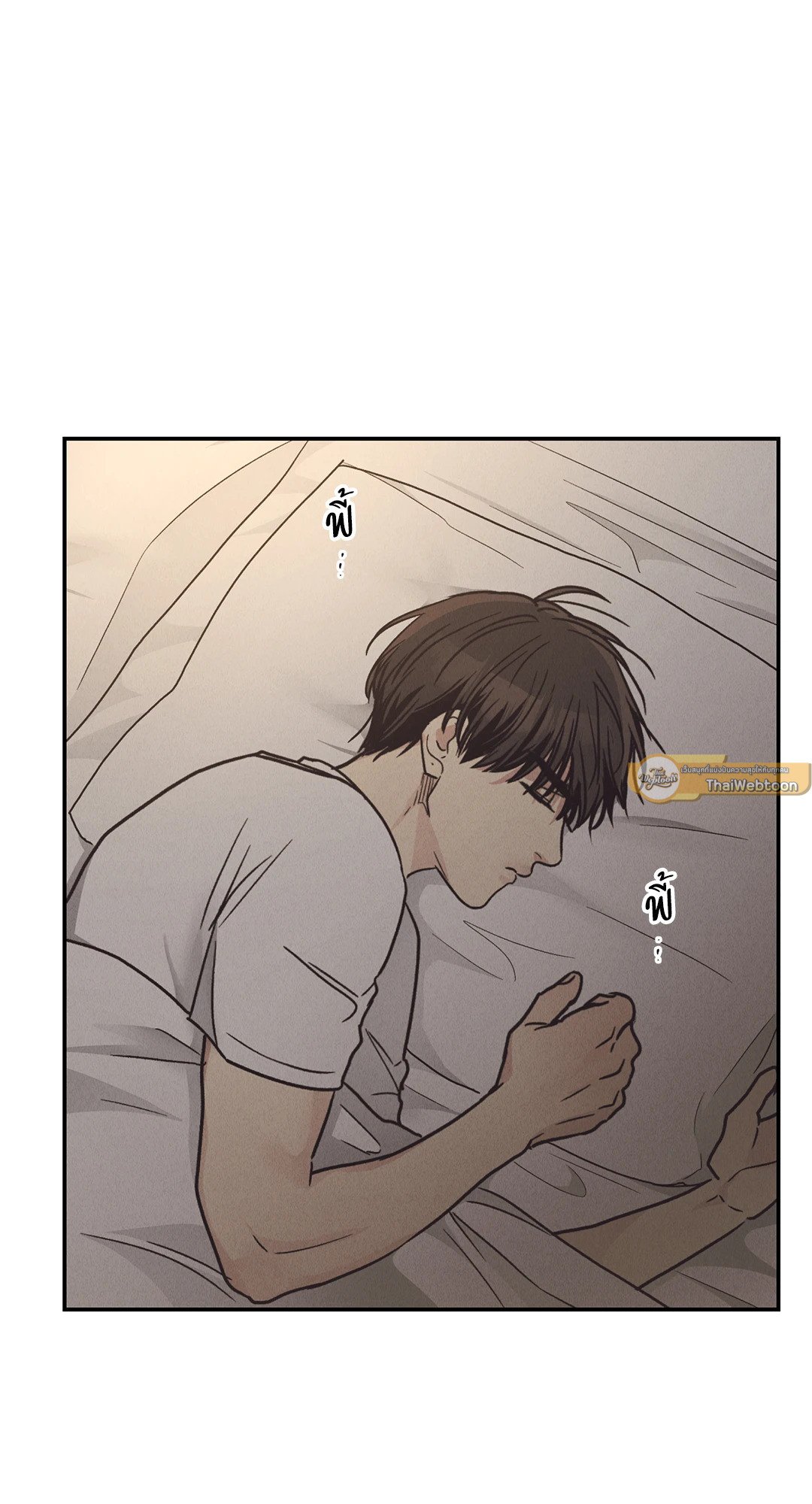 PAYBACK (+R) ตอนที่ 63 - รูปที่ 2