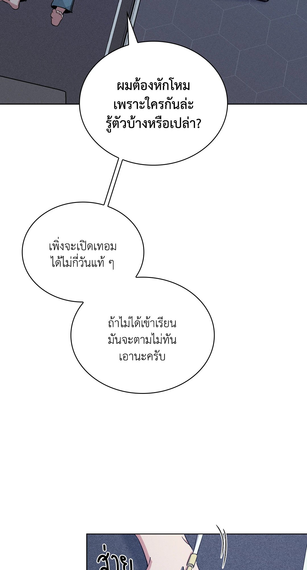 หน้า 32