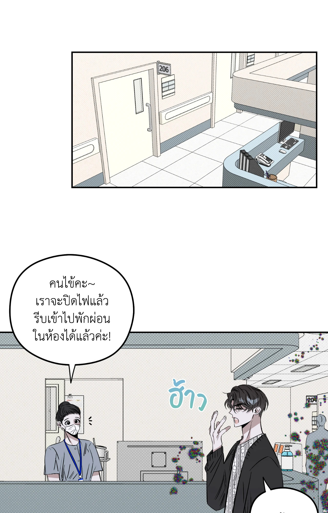 หน้า 40