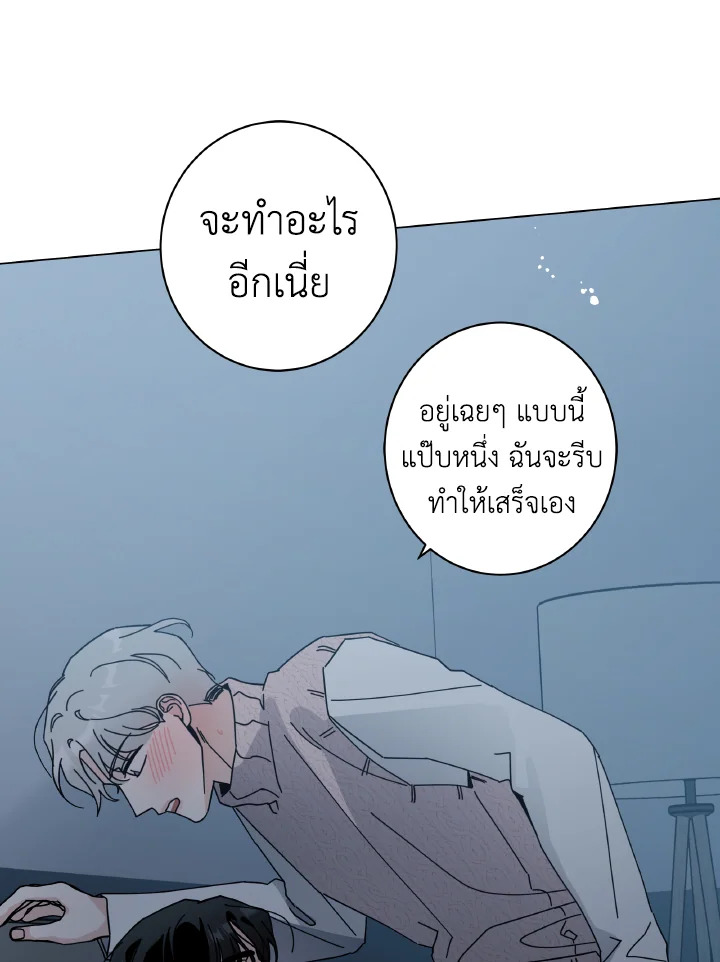 หน้า 65