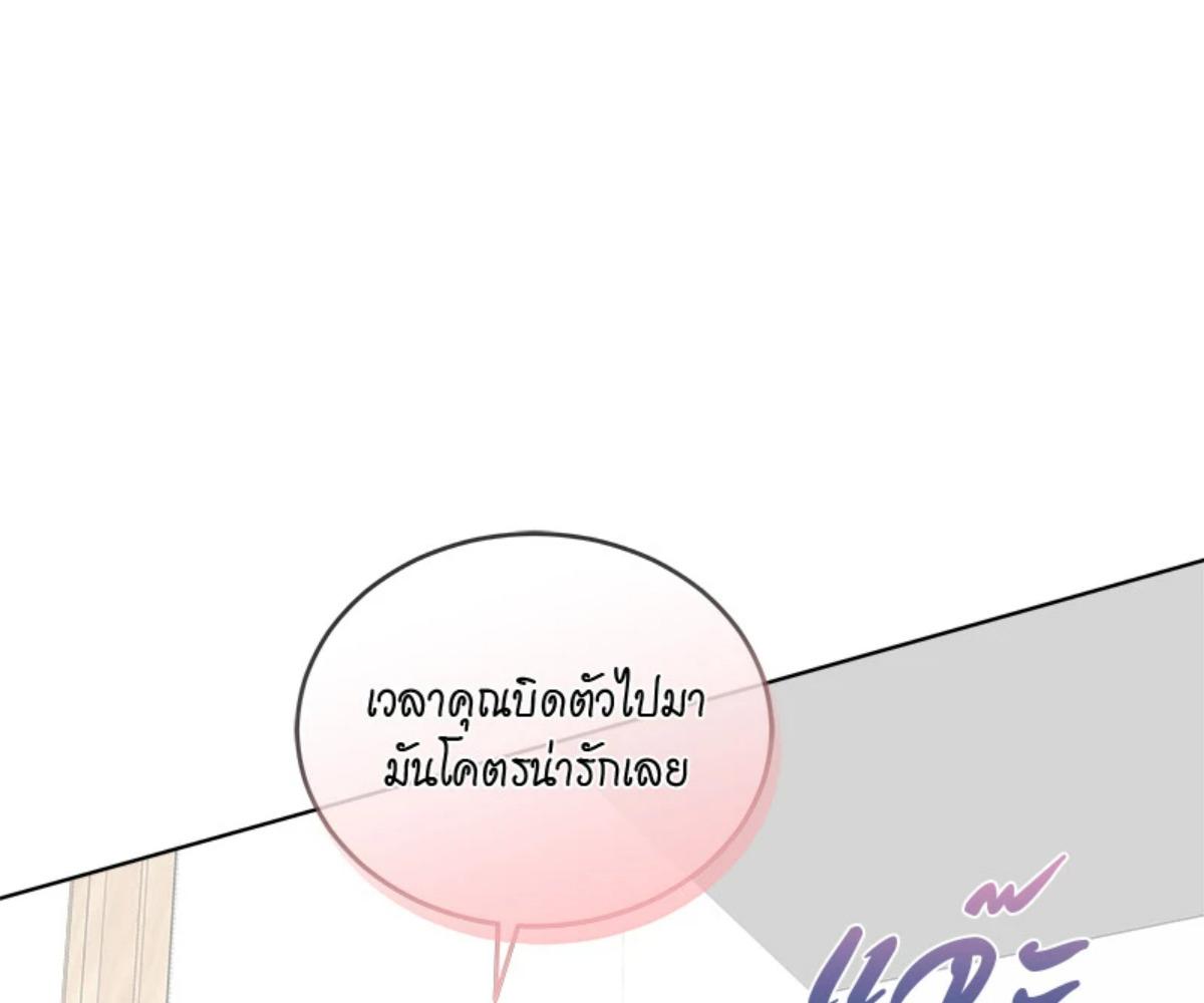 หน้า 138