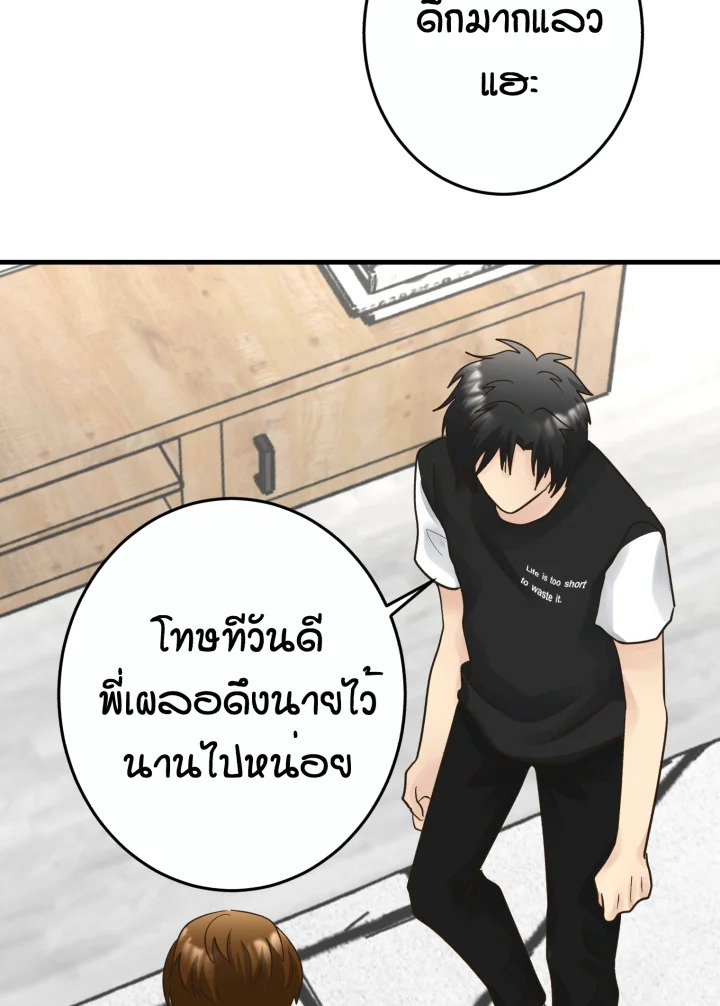 หน้า 124